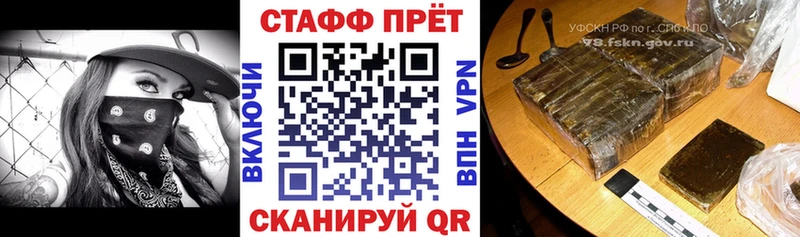 Купить закладку Карталы Гашиш  Марихуана  Амфетамин  A-PVP  МЕФ  Псилоцибиновые грибы  COCAIN 