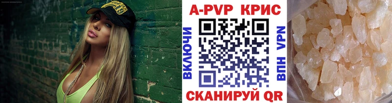 A-PVP СК Карталы