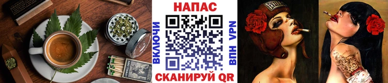 Печенье с ТГК марихуана Карталы