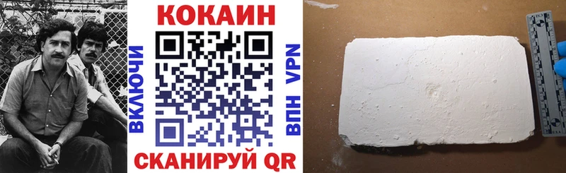 Cocaine 97%  Карталы 