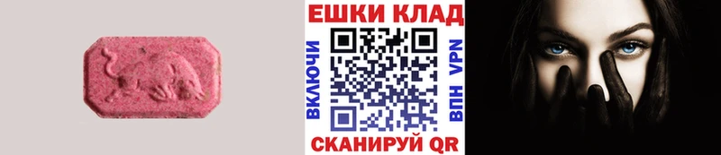 Экстази Cube  Карталы 