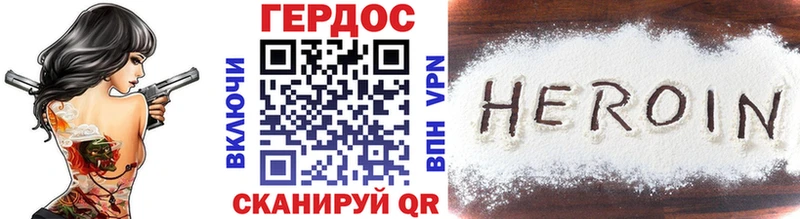 ссылка на мегу ТОР  Карталы  Героин герыч 