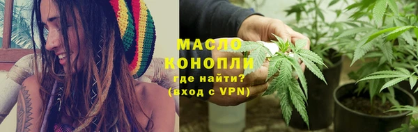 первитин Иннополис