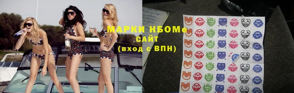 метамфетамин Каменка
