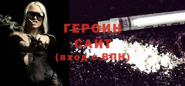 метамфетамин Каменка
