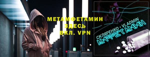 МДМА Каменногорск