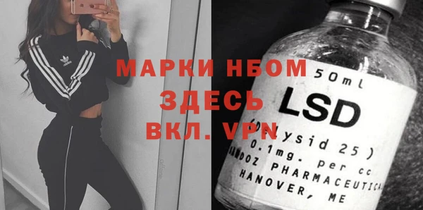 марки lsd Касимов
