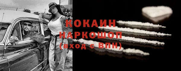 ECSTASY Каменск-Шахтинский