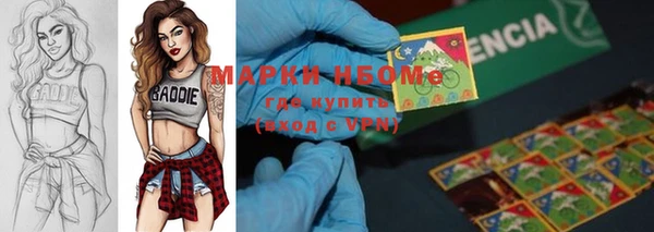 наркотики Карпинск