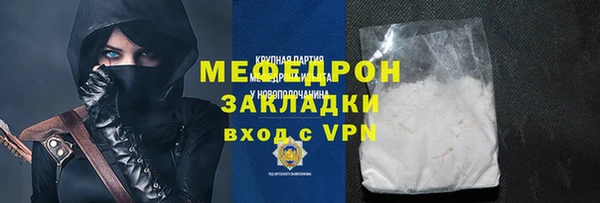 МДМА Каменногорск