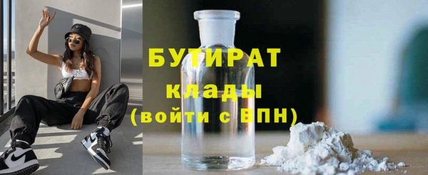метамфетамин Каменка