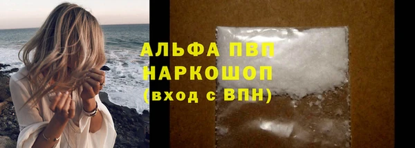 метамфетамин Каменка
