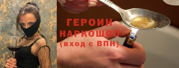 МДМА Каменногорск