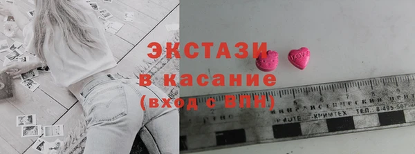 ECSTASY Каменск-Шахтинский
