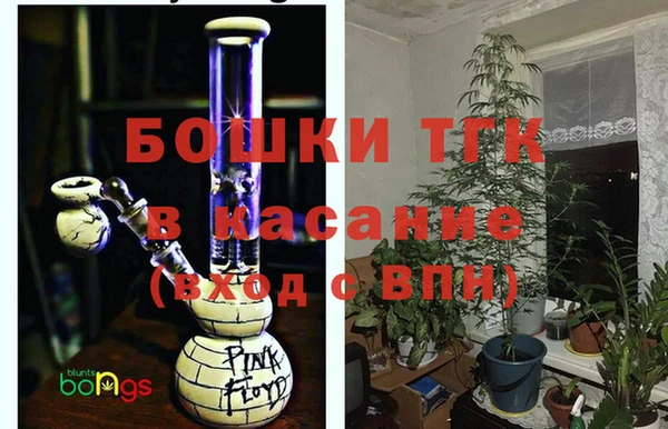 метамфетамин Каменка