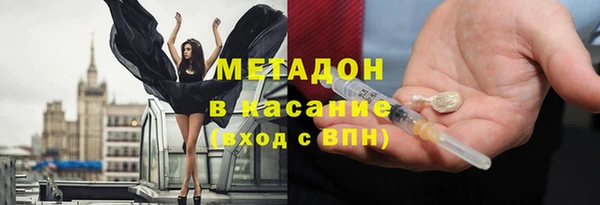 ECSTASY Каменск-Шахтинский
