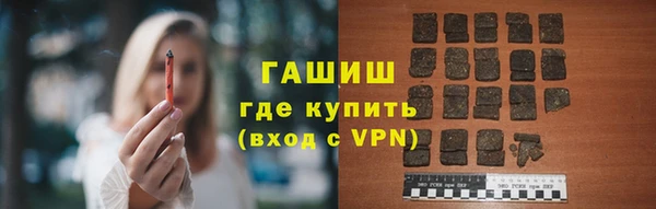 метамфетамин Каменка