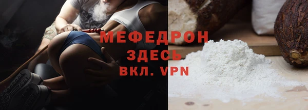 МДМА Каменногорск