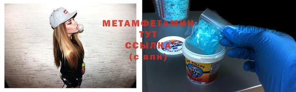 МДМА Каменногорск