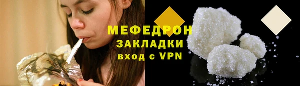 МДМА Каменногорск