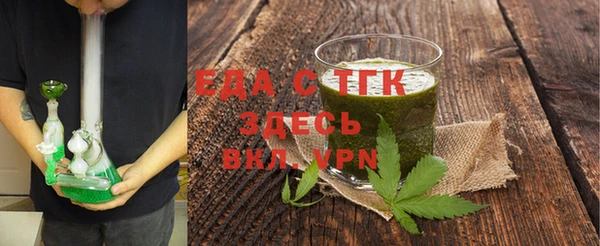 ECSTASY Каменск-Шахтинский