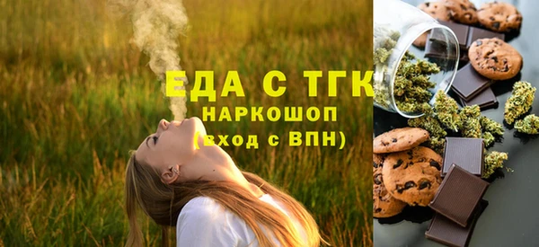ECSTASY Каменск-Шахтинский