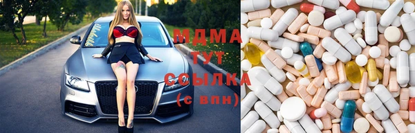 альфа пвп VHQ Инта