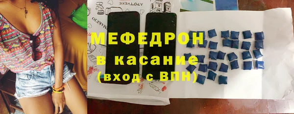ECSTASY Каменск-Шахтинский