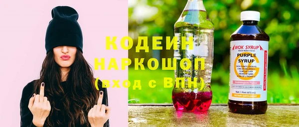 первитин Анжеро-Судженск