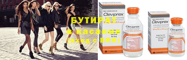первитин Анжеро-Судженск