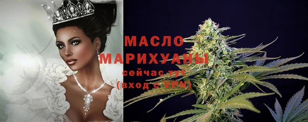 МДМА Каменногорск