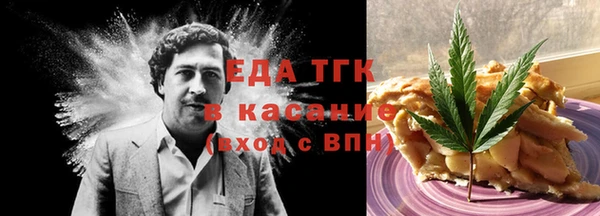 МДМА Каменногорск