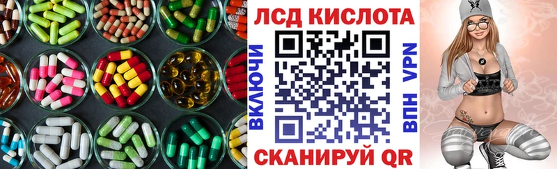 Лсд 25 экстази ecstasy  купить   маркетплейс наркотические препараты  Карталы 