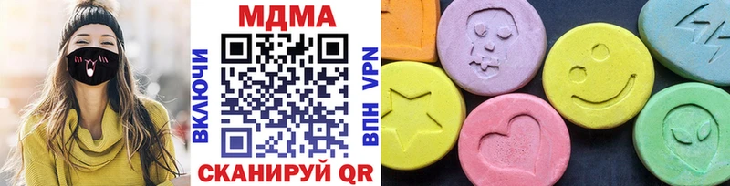 где купить   Карталы  блэк спрут ссылка  MDMA Molly 