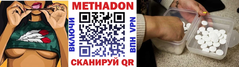 МЕТАДОН белоснежный Карталы