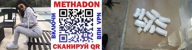 МЕТАДОН VHQ  hydra как зайти  Карталы 