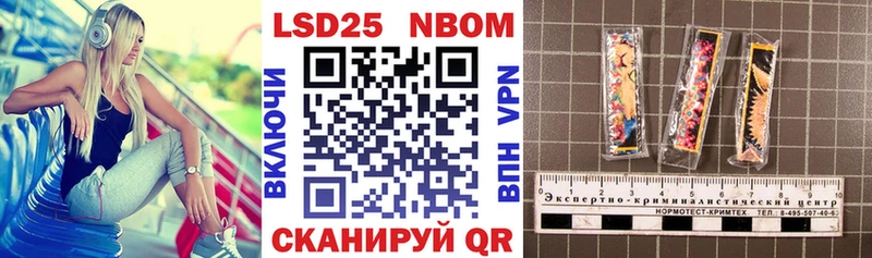 Наркотические марки 1500мкг  купить наркоту  Карталы 