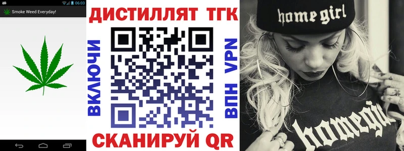 ТГК вейп Карталы