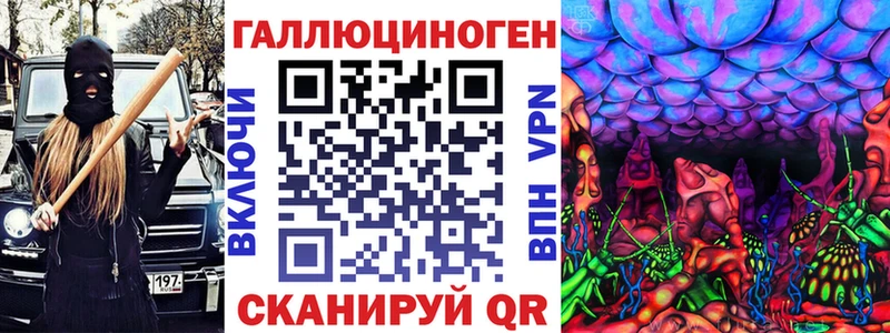 МЕГА зеркало  Карталы  Псилоцибиновые грибы Psilocybe  наркота 