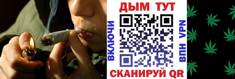 наркотики  Карталы  Канабис гибрид 